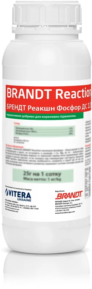 БРЕНДТ Реакшн Фосфор ДС 12-58-0