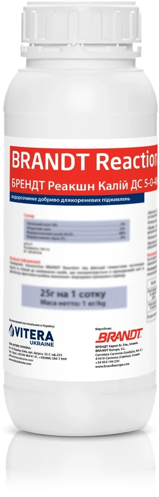 БРЕНДТ Реакшн Калій ДС 5-0-48+8S